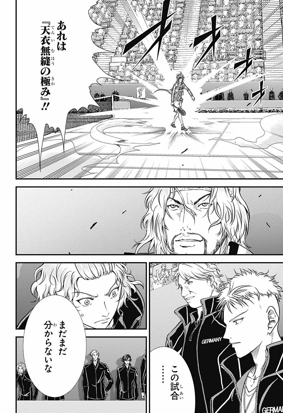Shin Tennis no Ouji-sama Chapter 279 6ページ