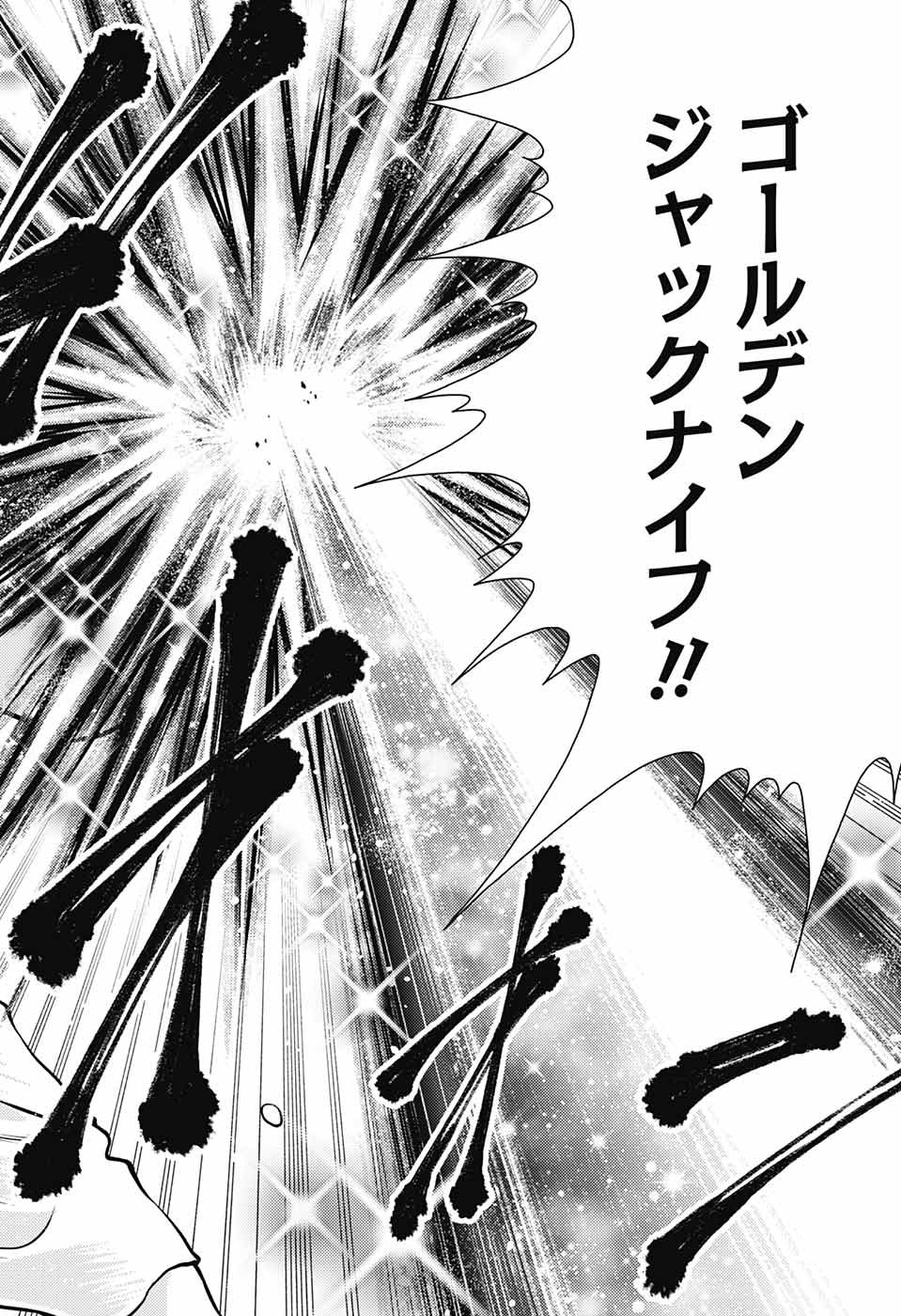 Shin Tennis no Ouji-sama Chapter 280 10ページ