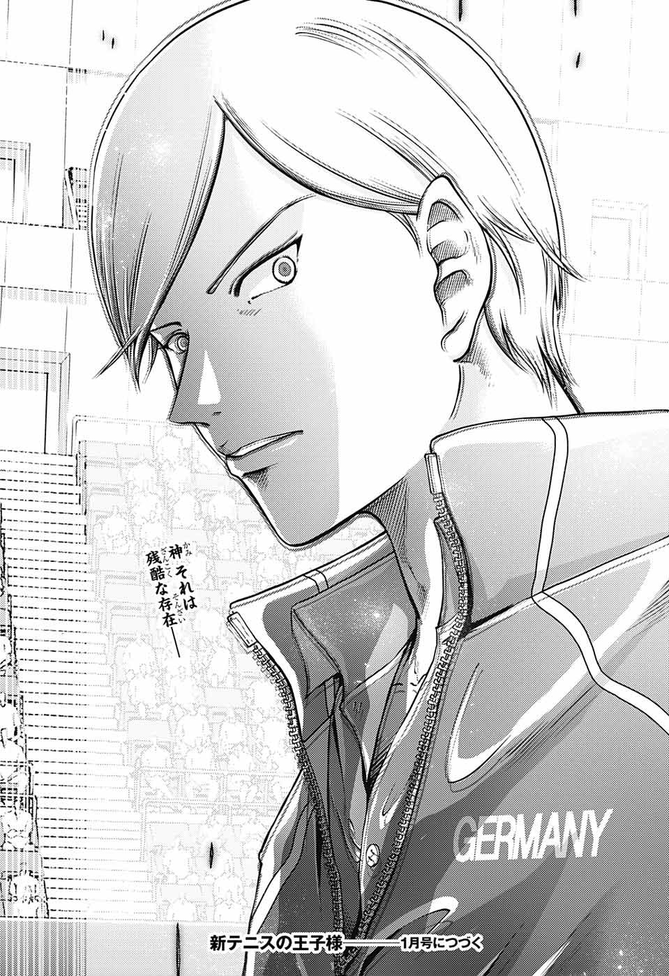 Shin Tennis no Ouji-sama Chapter 281 15ページ