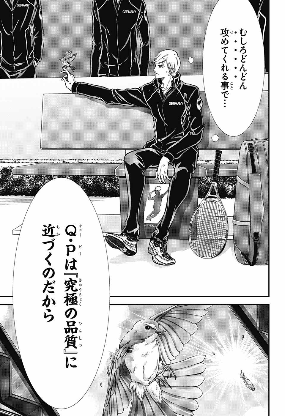 Shin Tennis no Ouji-sama Chapter 281 5ページ