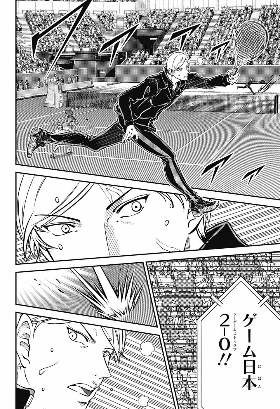 Shin Tennis no Ouji-sama Chapter 281 8ページ