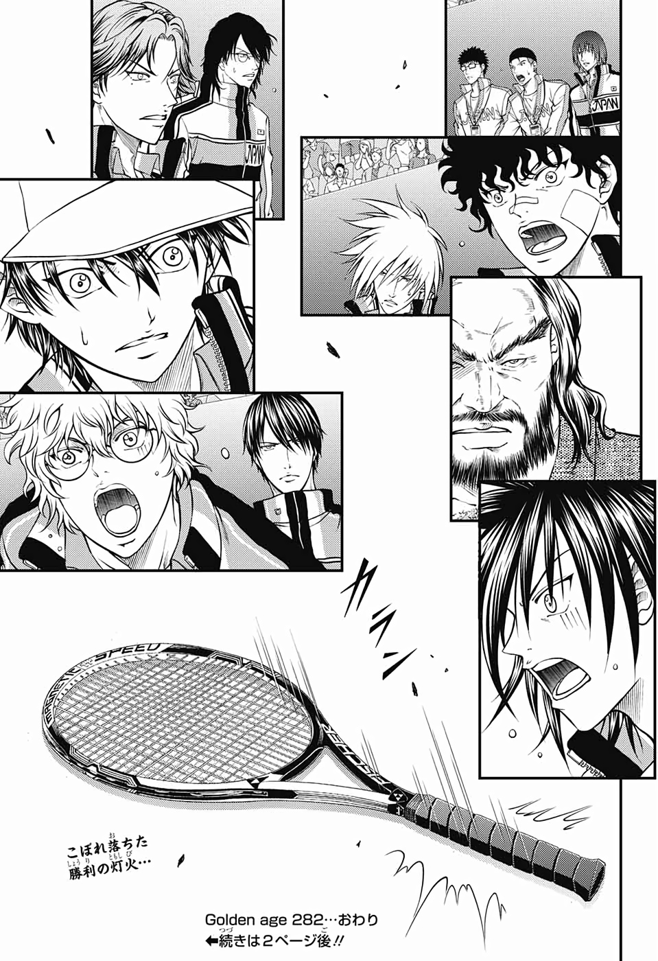 Shin Tennis no Ouji-sama Chapter 282 13ページ