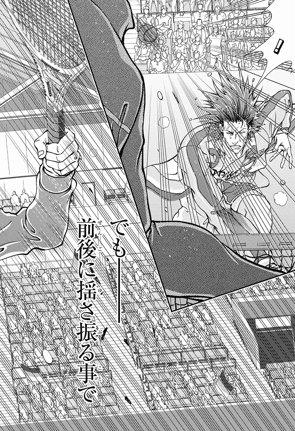 Shin Tennis no Ouji-sama Chapter 282 22ページ