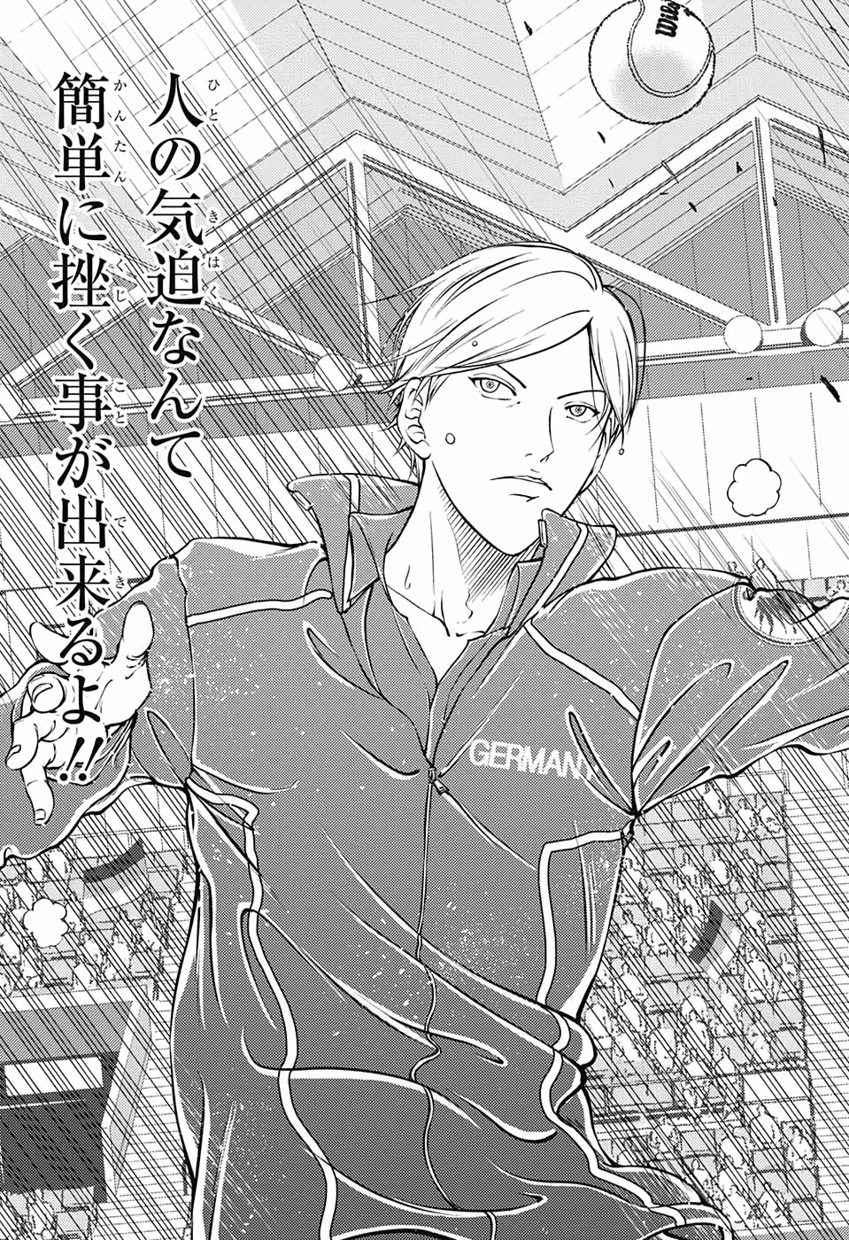 Shin Tennis no Ouji-sama Chapter 282 23ページ