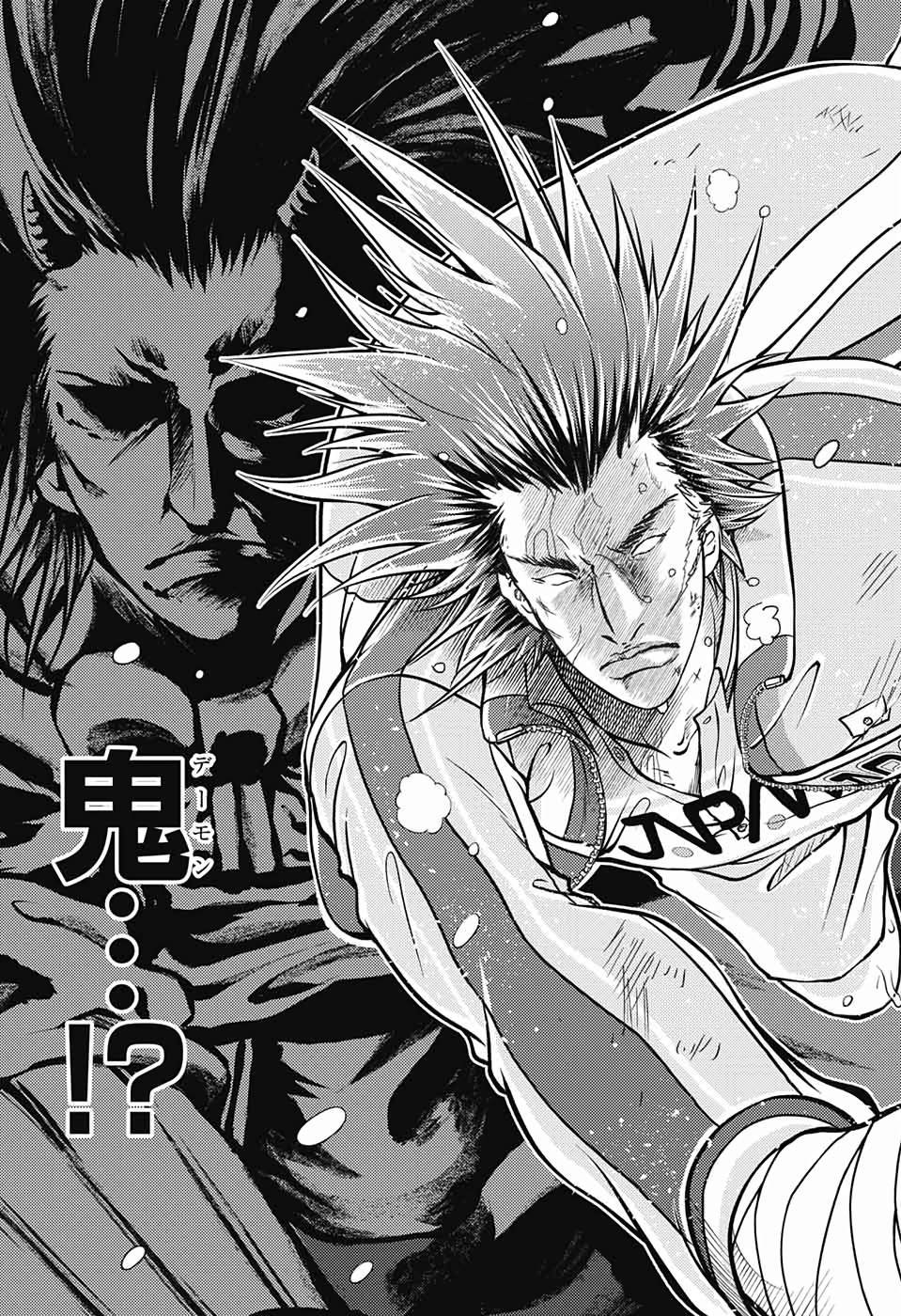 Shin Tennis no Ouji-sama Chapter 282 29ページ