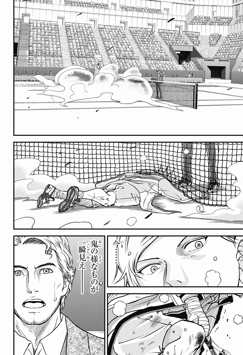 Shin Tennis no Ouji-sama Chapter 282 30ページ
