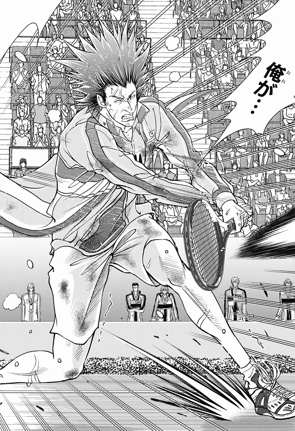 Shin Tennis no Ouji-sama Chapter 282 40ページ