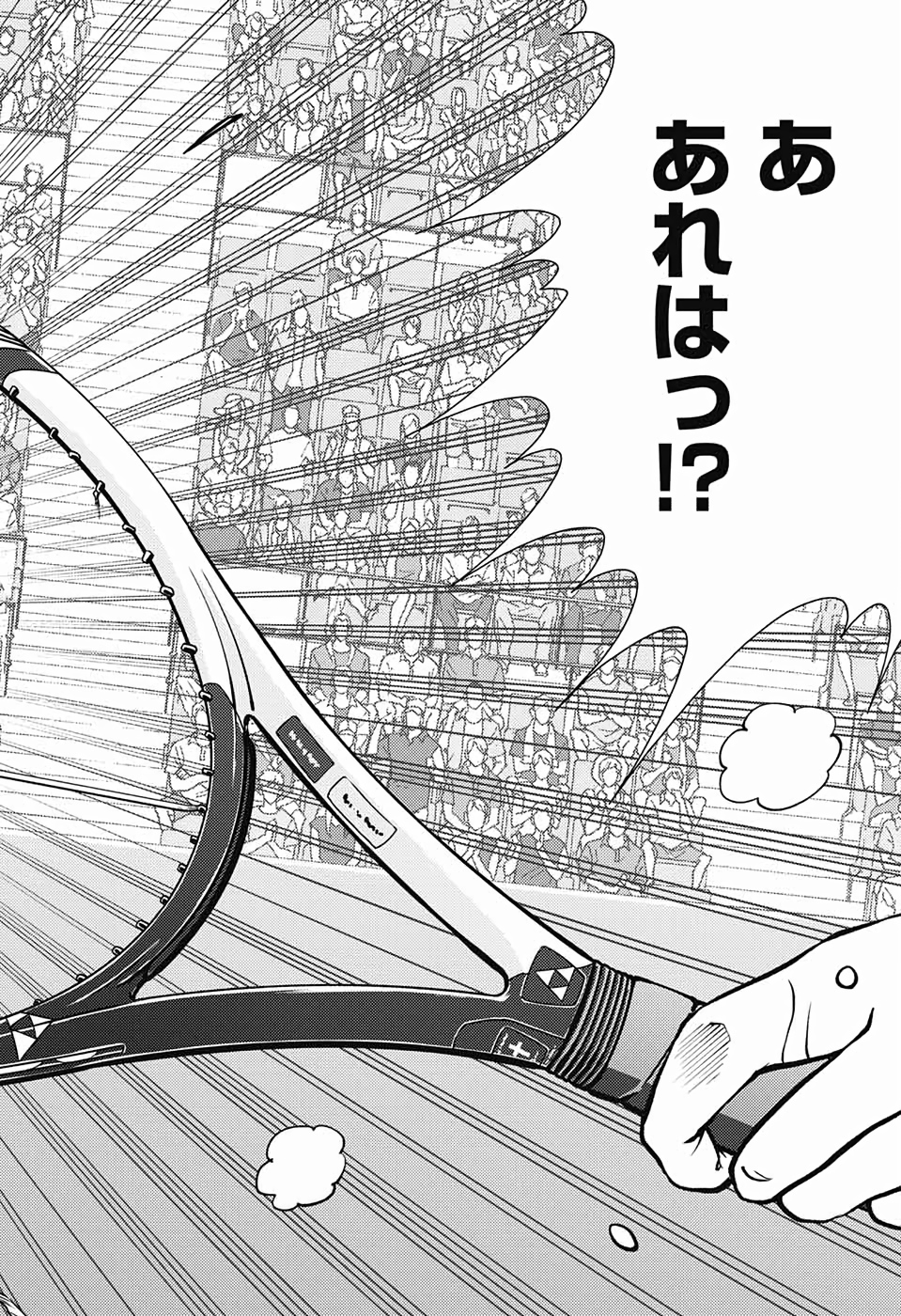 Shin Tennis no Ouji-sama Chapter 282 44ページ