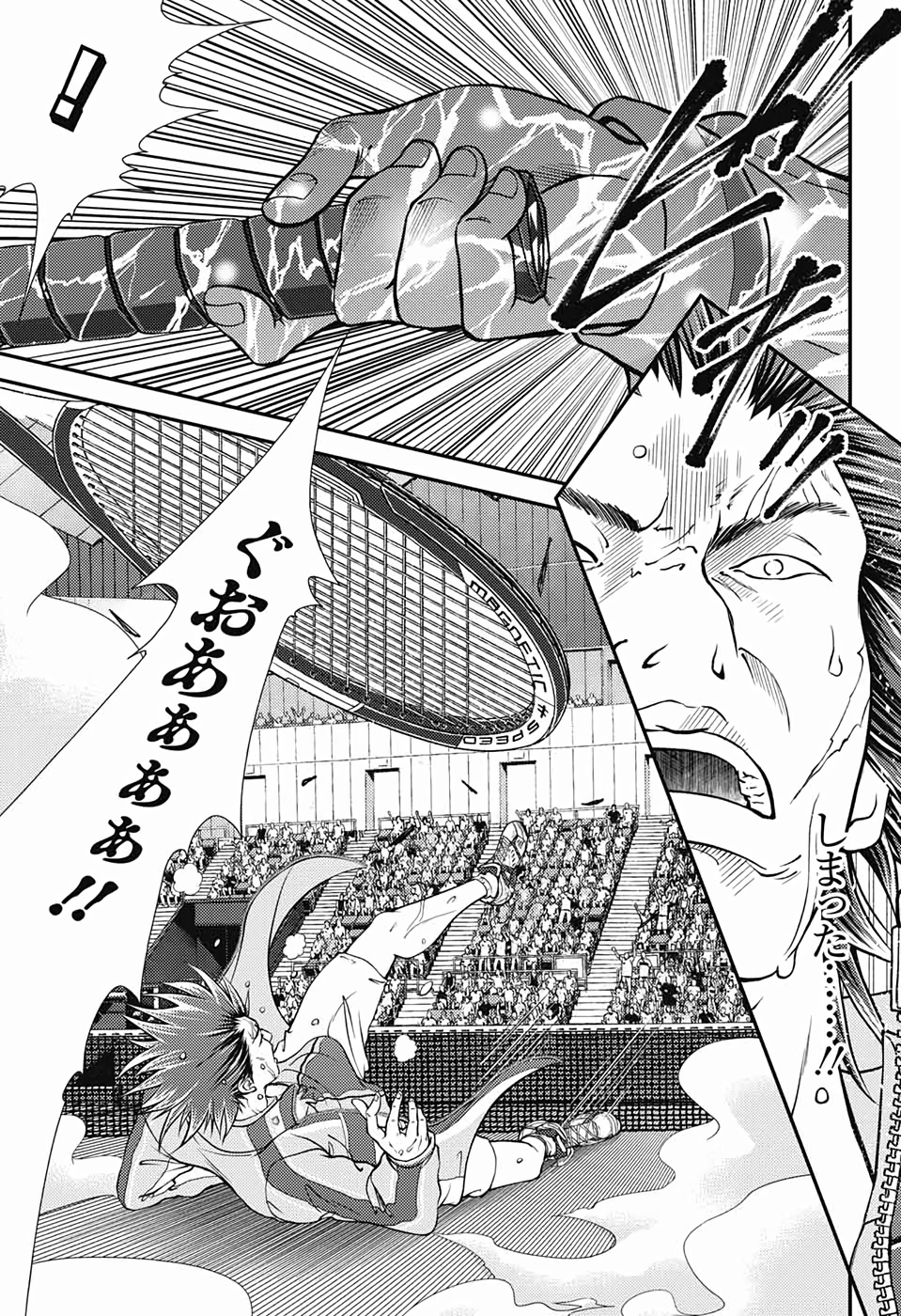 Shin Tennis no Ouji-sama Chapter 282 9ページ