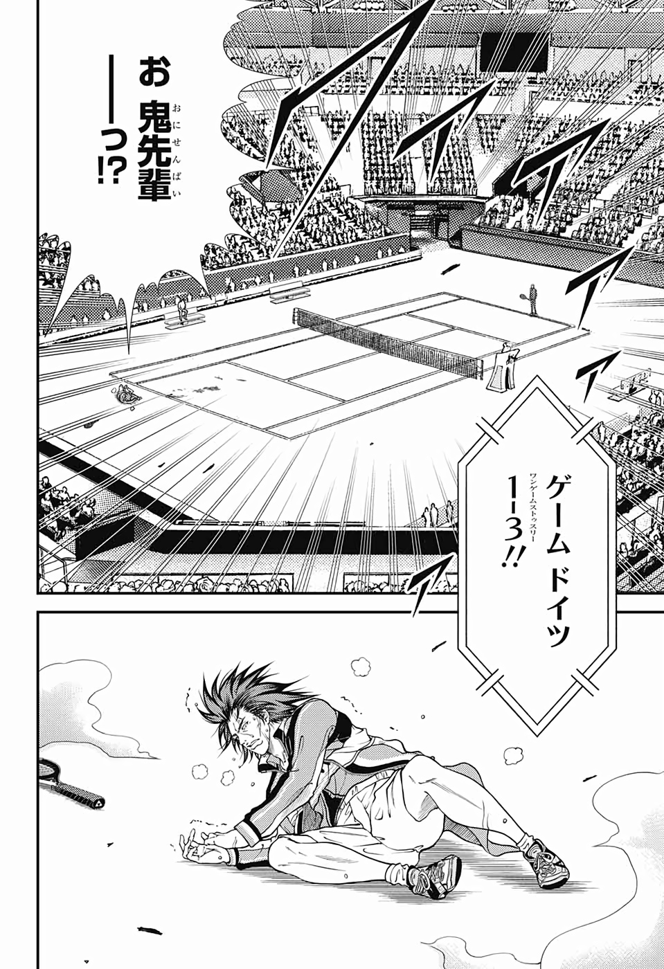 Shin Tennis no Ouji-sama Chapter 282 10ページ