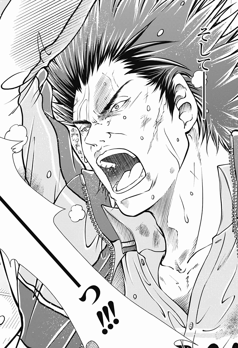 Shin Tennis no Ouji-sama Chapter 285 4ページ