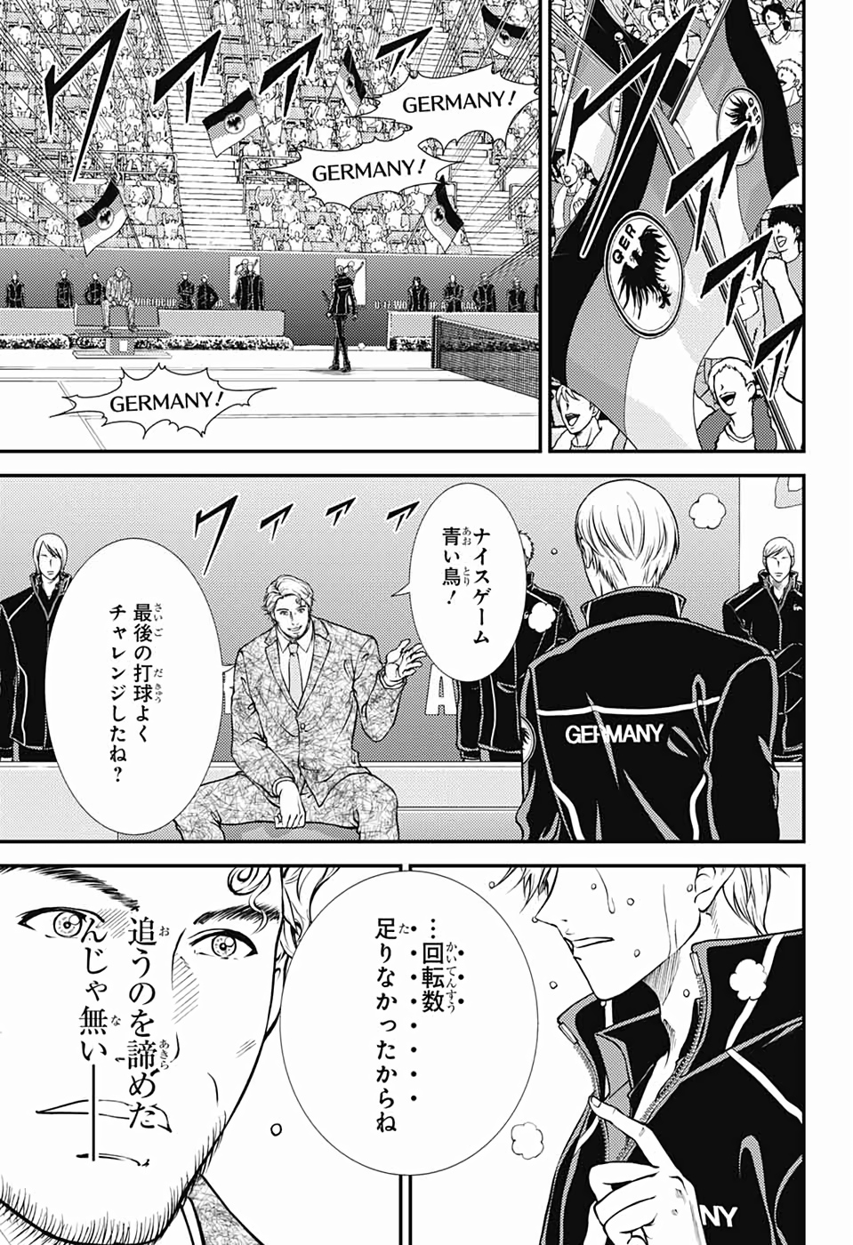 Shin Tennis no Ouji-sama Chapter 286 3ページ