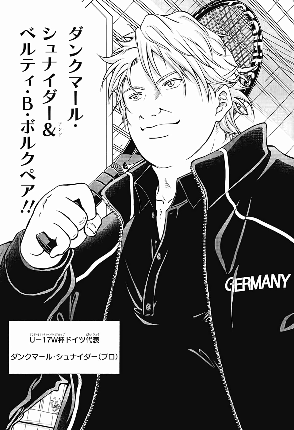 Shin Tennis no Ouji-sama Chapter 286 7ページ