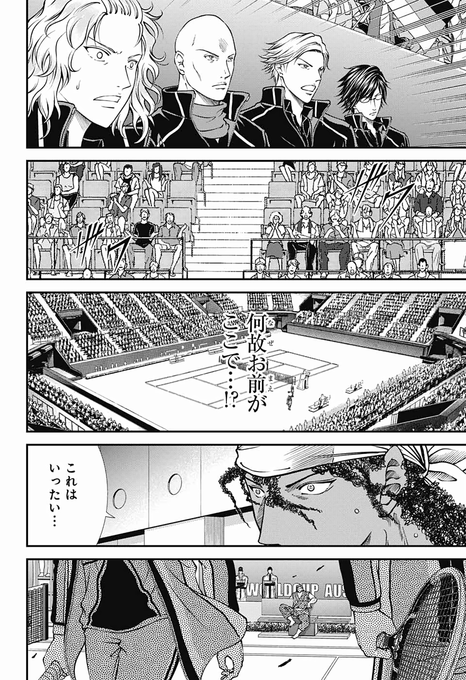 Shin Tennis no Ouji-sama Chapter 286 10ページ