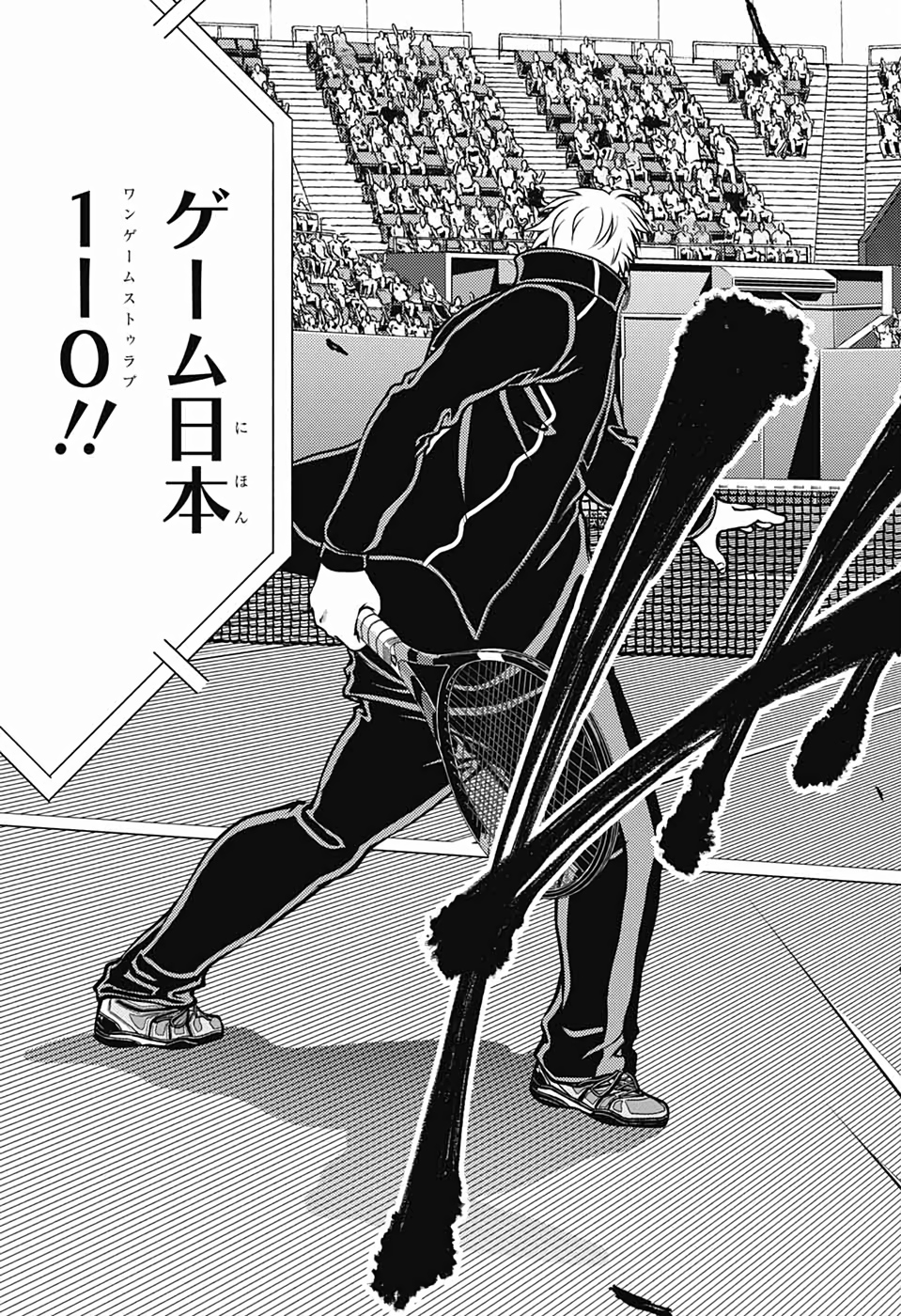 Shin Tennis no Ouji-sama Chapter 287 13ページ