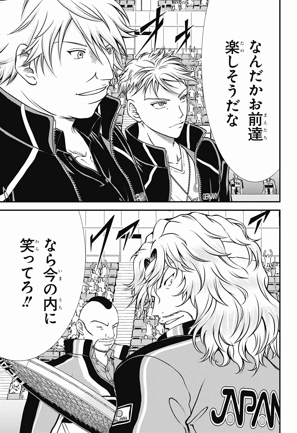 Shin Tennis no Ouji-sama Chapter 287 3ページ
