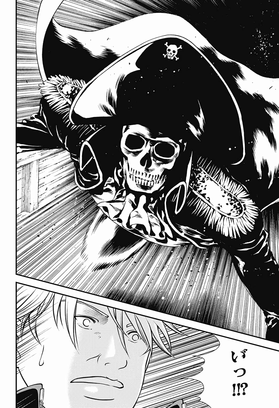 Shin Tennis no Ouji-sama Chapter 287 6ページ