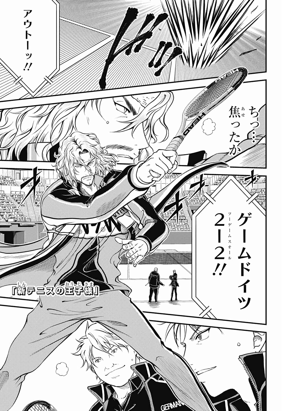 Shin Tennis no Ouji-sama Chapter 288 1ページ