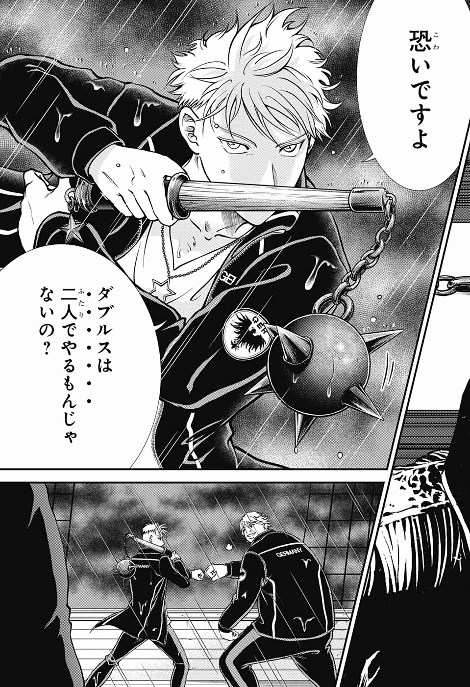 Shin Tennis no Ouji-sama Chapter 288 13ページ