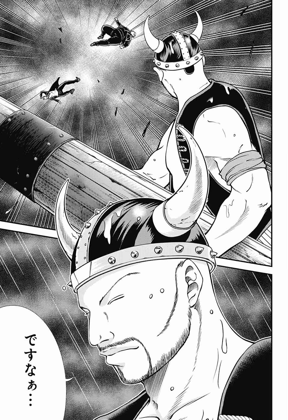 Shin Tennis no Ouji-sama Chapter 288 15ページ