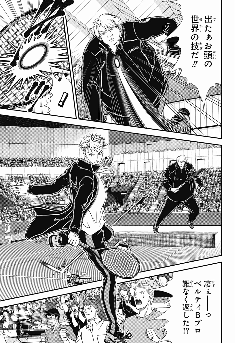 Shin Tennis no Ouji-sama Chapter 289 13ページ