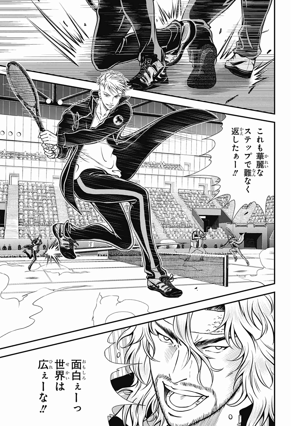 Shin Tennis no Ouji-sama Chapter 289 15ページ