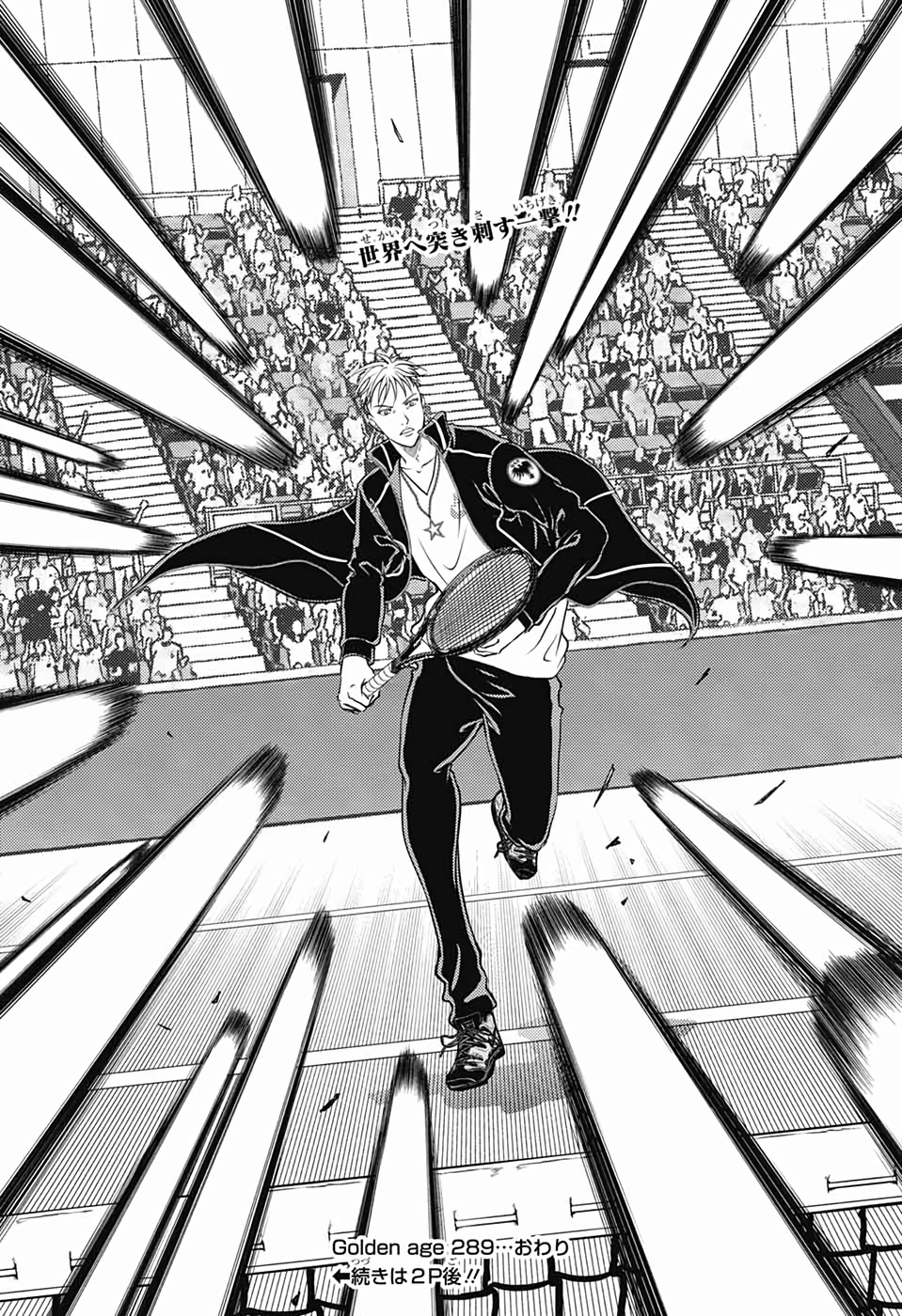 Shin Tennis no Ouji-sama Chapter 289 17ページ