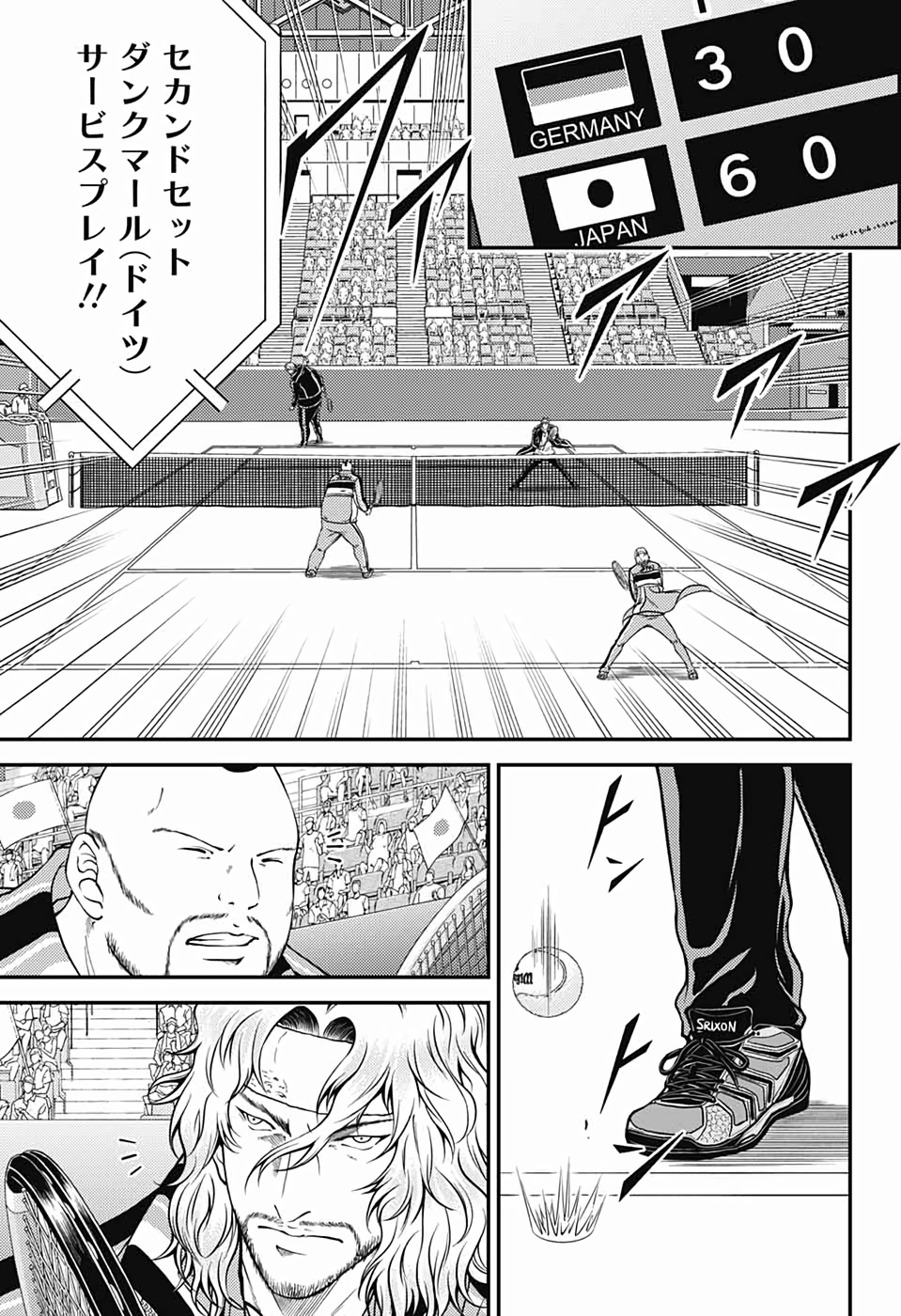 Shin Tennis no Ouji-sama Chapter 289 3ページ