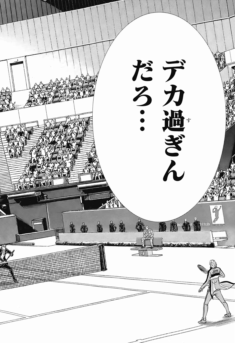 Shin Tennis no Ouji-sama Chapter 289 6ページ