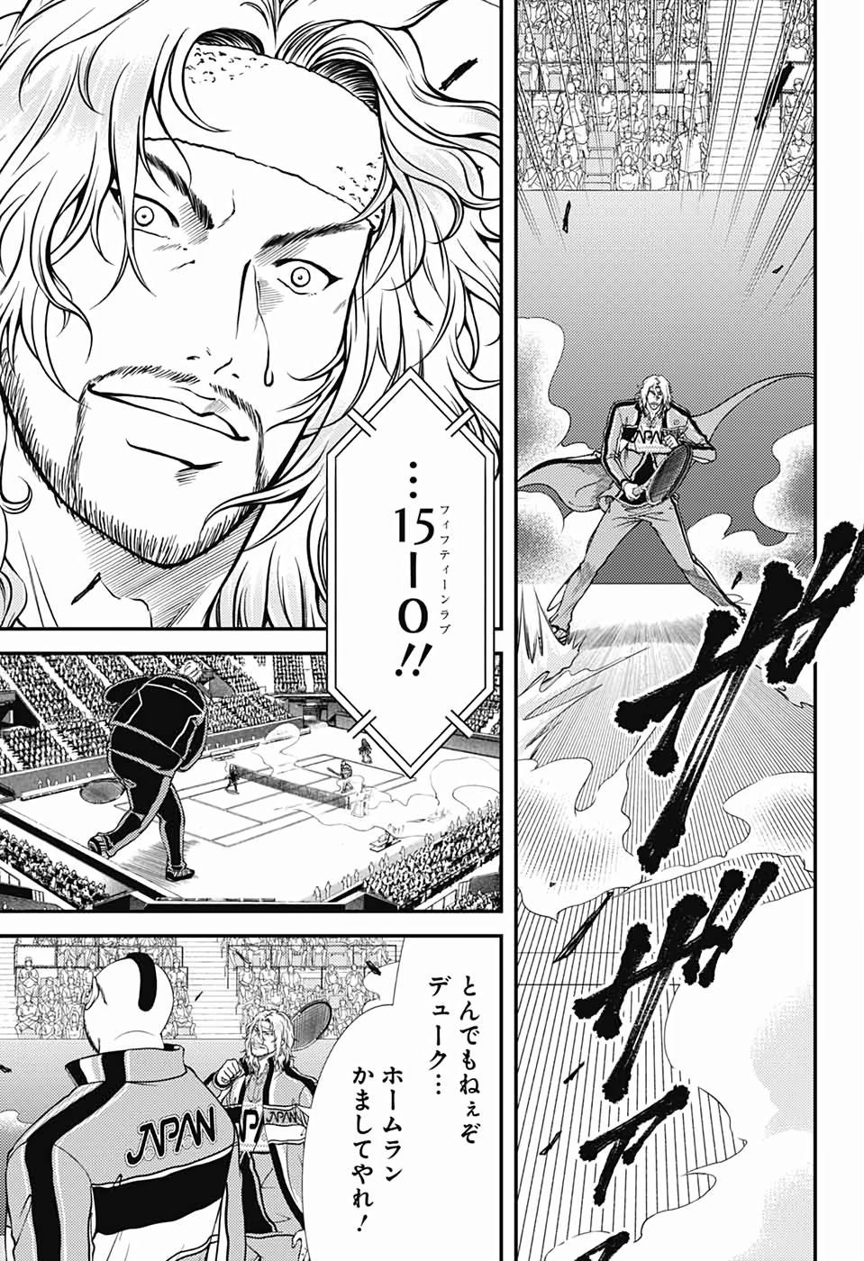 Shin Tennis no Ouji-sama Chapter 289 9ページ