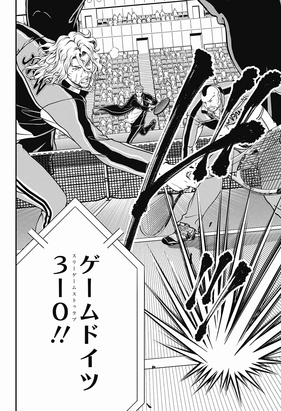 Shin Tennis no Ouji-sama Chapter 290 8ページ
