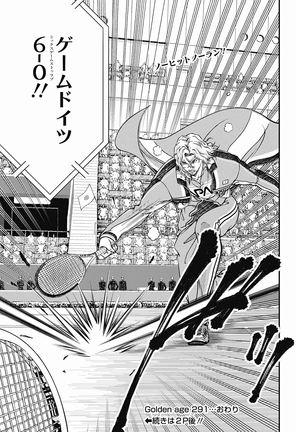 Shin Tennis no Ouji-sama Chapter 291 11ページ