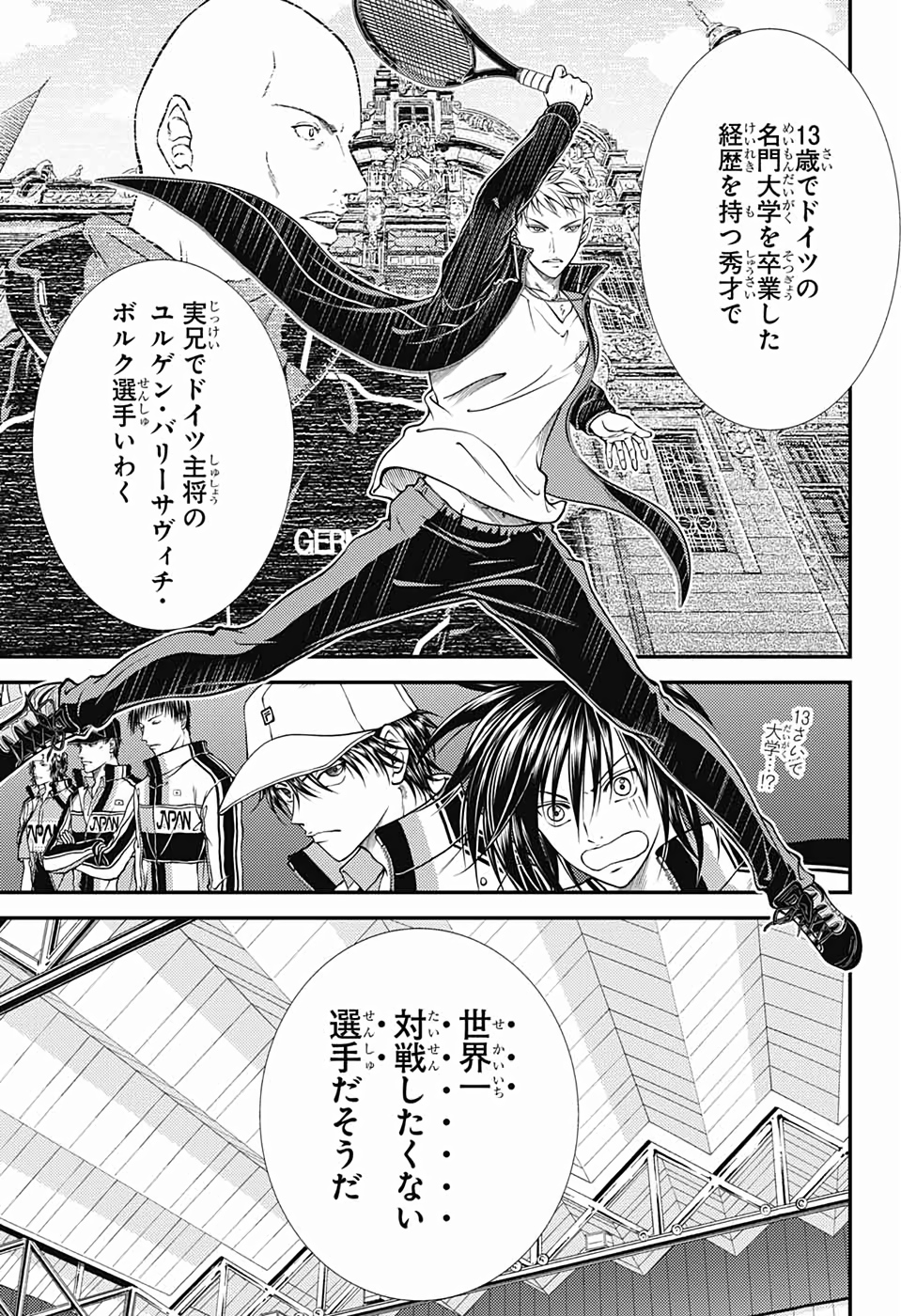 Shin Tennis no Ouji-sama Chapter 291 5ページ