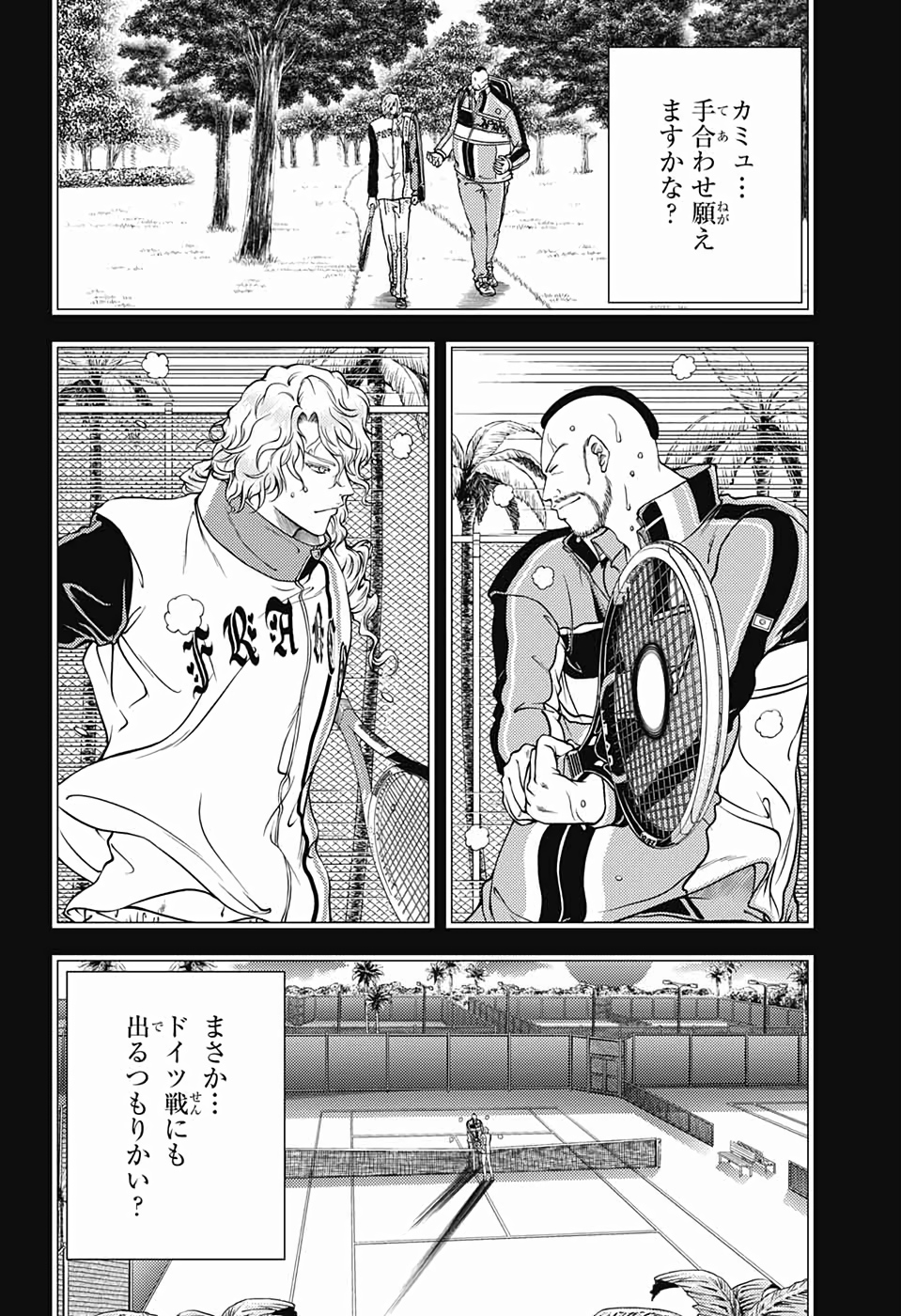 Shin Tennis no Ouji-sama Chapter 292 10ページ