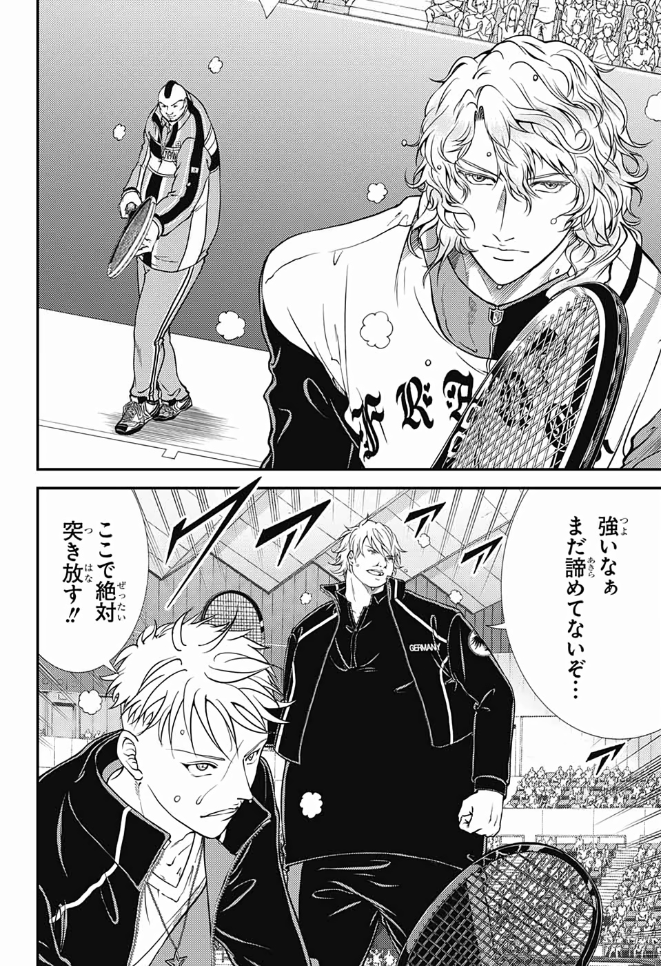 Shin Tennis no Ouji-sama Chapter 293 12ページ