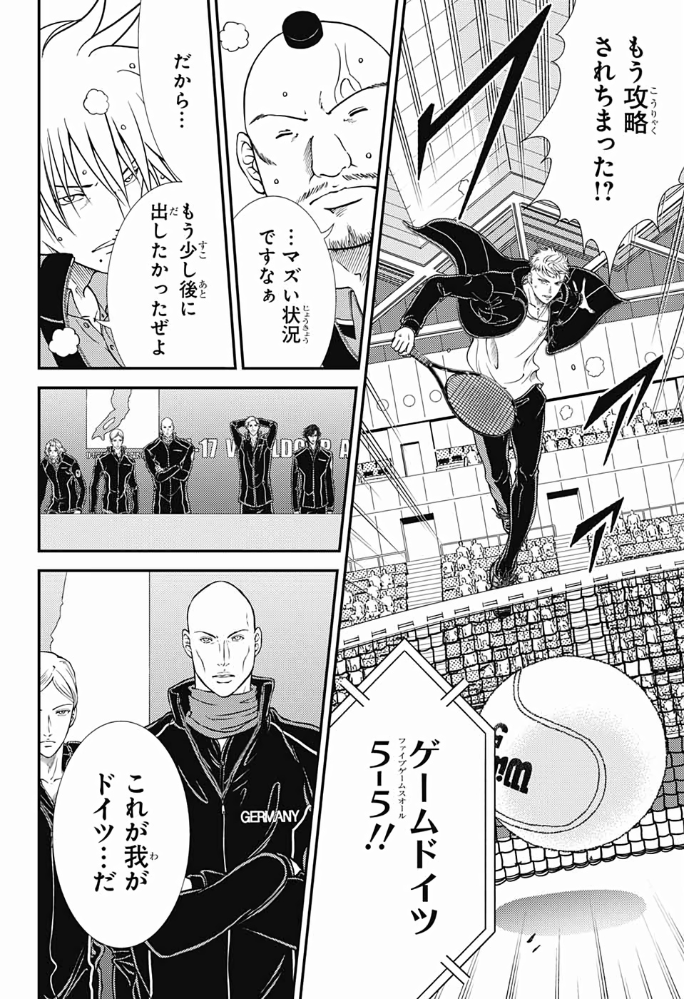 Shin Tennis no Ouji-sama Chapter 293 6ページ