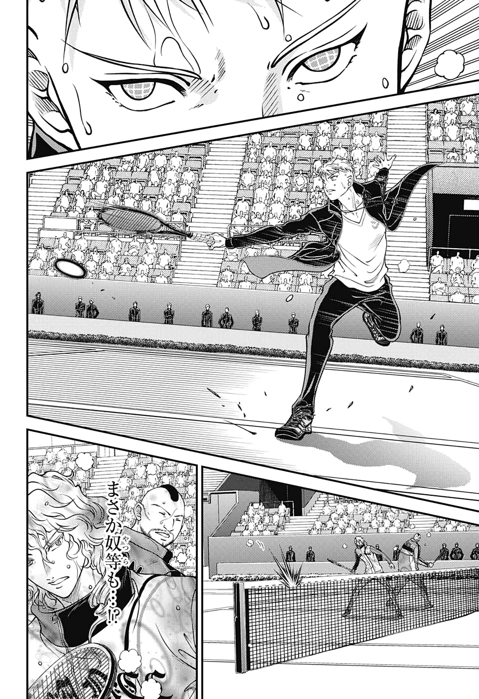 Shin Tennis no Ouji-sama Chapter 294 8ページ