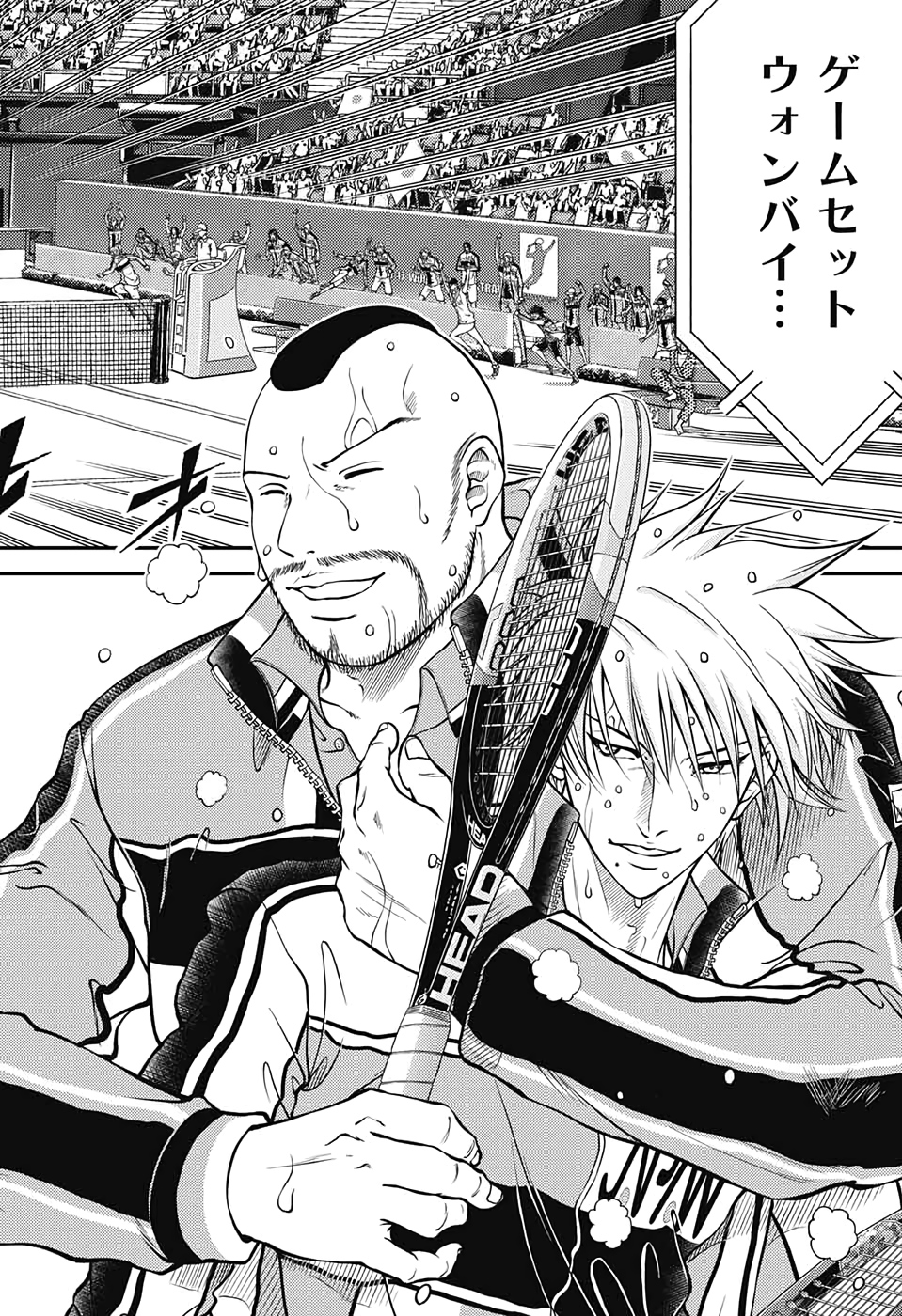Shin Tennis no Ouji-sama Chapter 295 12ページ