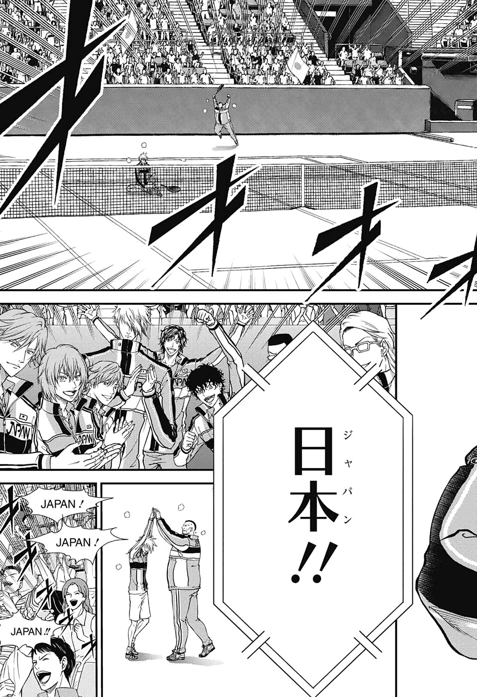 Shin Tennis no Ouji-sama Chapter 295 13ページ