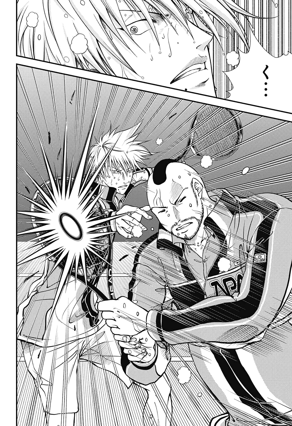 Shin Tennis no Ouji-sama Chapter 295 6ページ