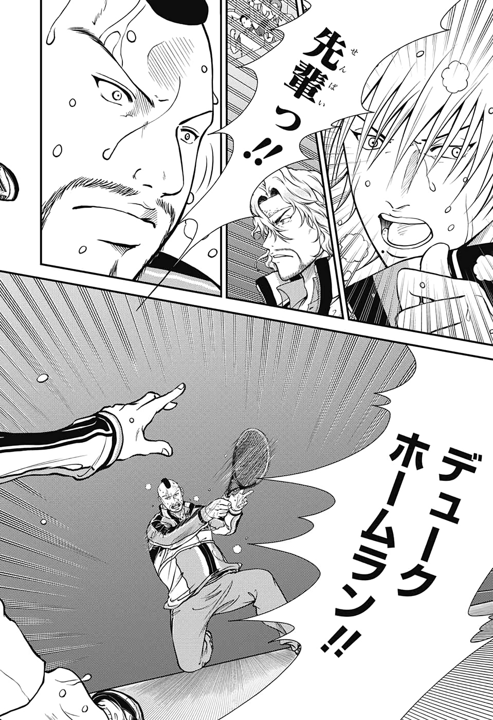 Shin Tennis no Ouji-sama Chapter 295 8ページ