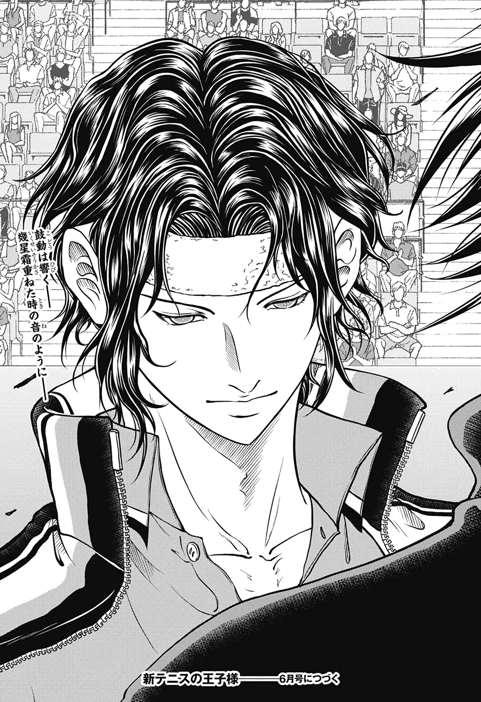 Shin Tennis no Ouji-sama Chapter 296 11ページ