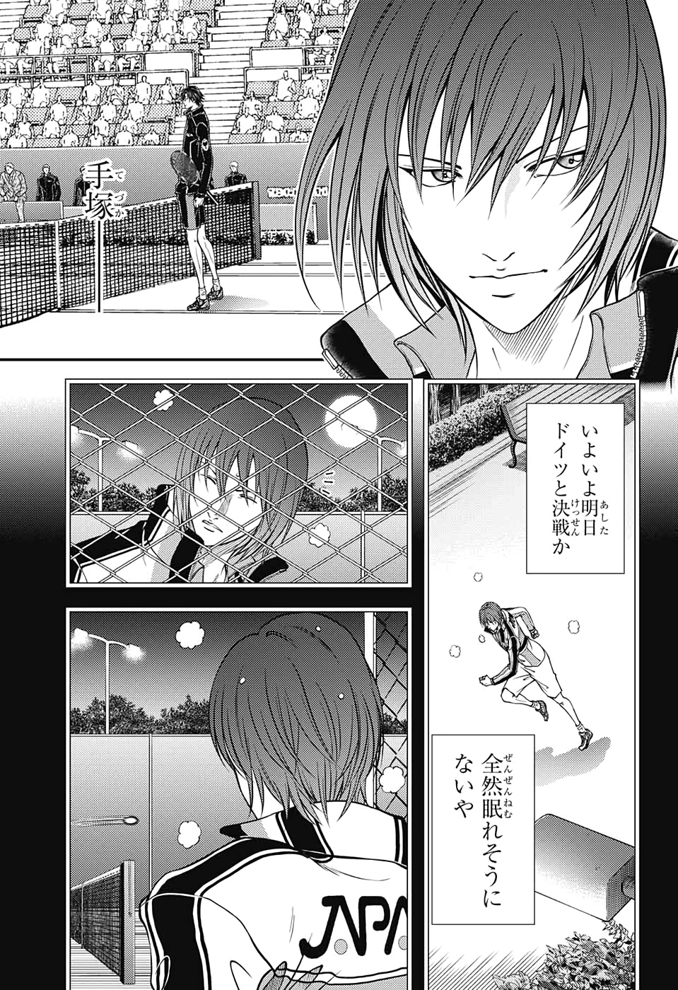 Shin Tennis no Ouji-sama Chapter 296 7ページ