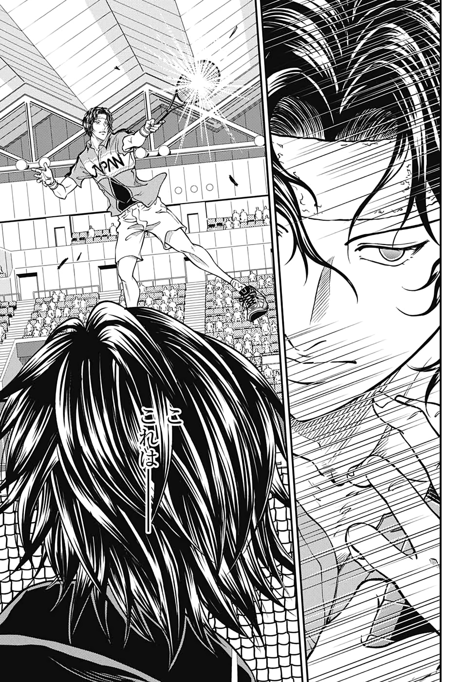 Shin Tennis no Ouji-sama Chapter 297 12ページ