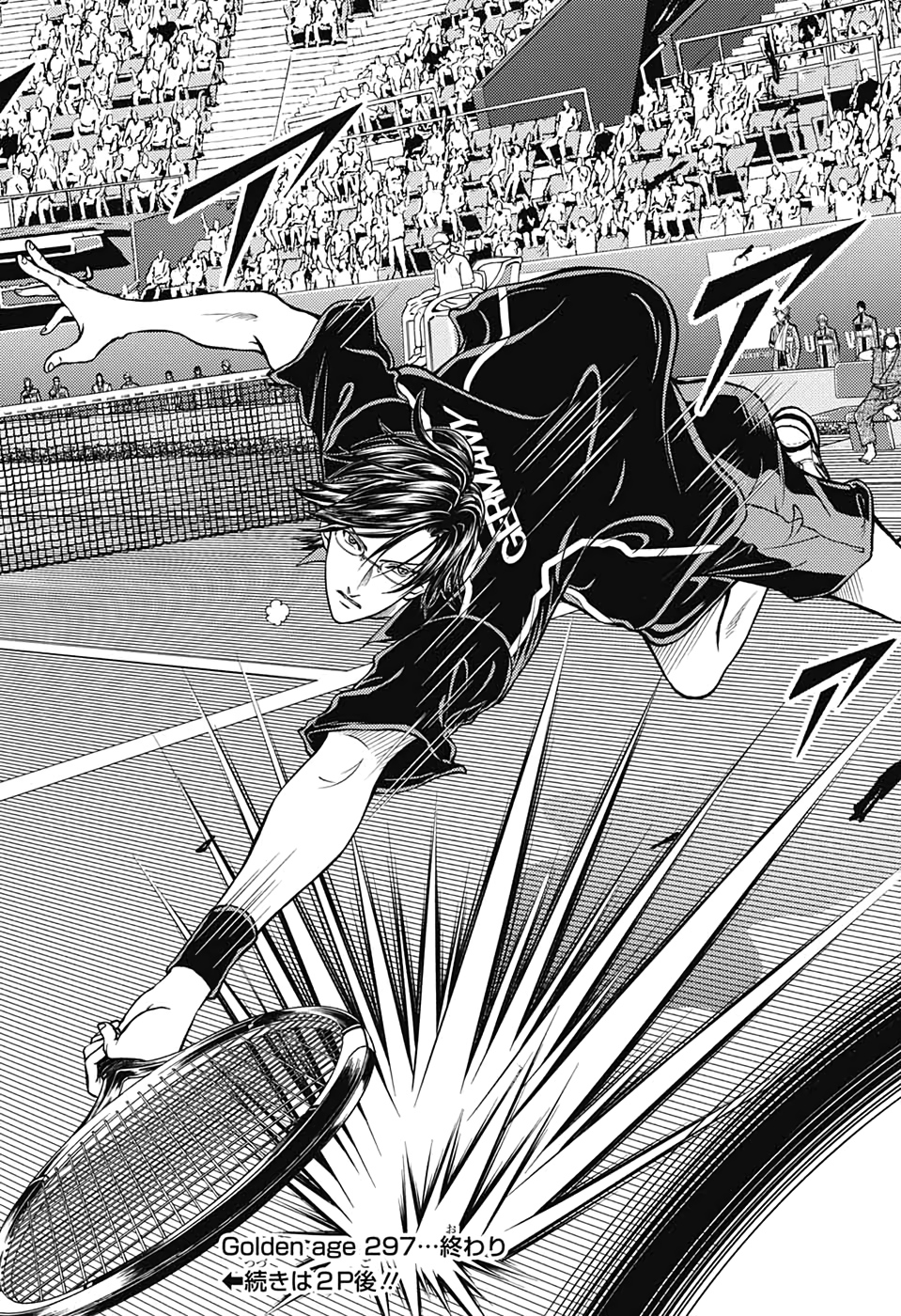 Shin Tennis no Ouji-sama Chapter 297 19ページ