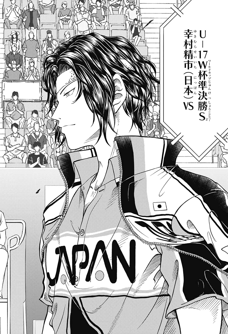 Shin Tennis no Ouji-sama Chapter 297 5ページ