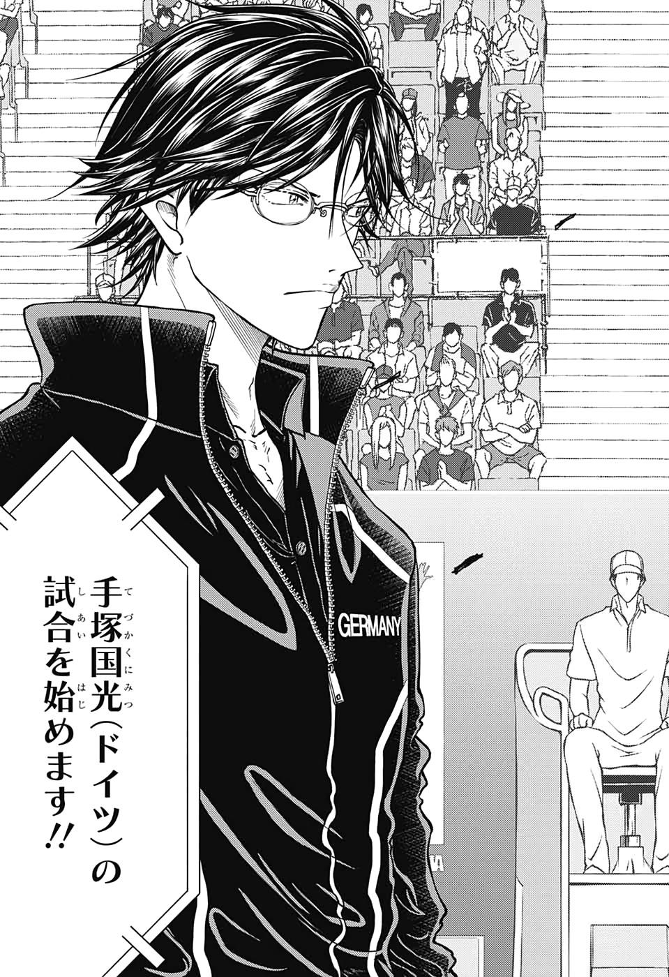 Shin Tennis no Ouji-sama Chapter 297 6ページ