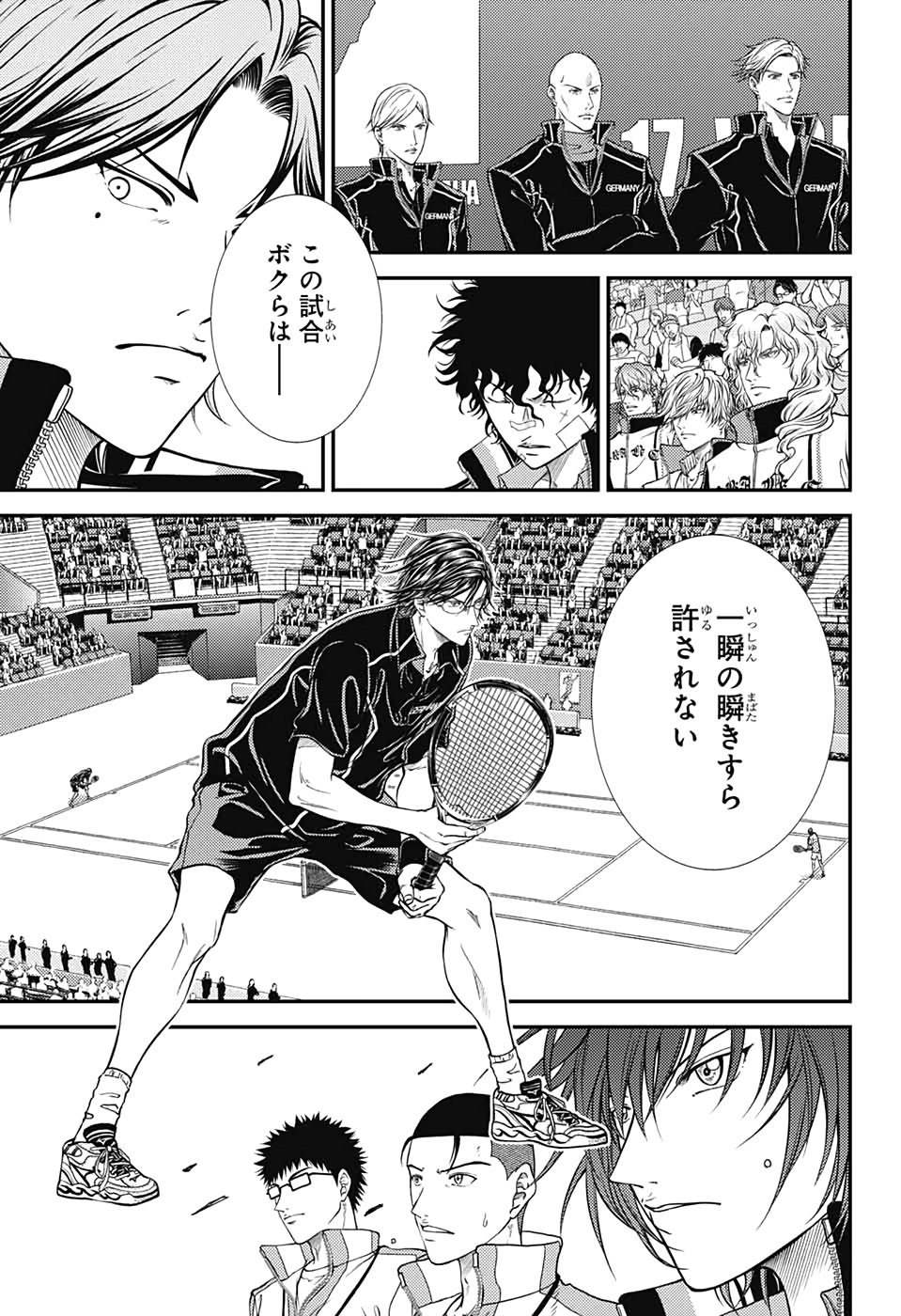 Shin Tennis no Ouji-sama Chapter 297 8ページ
