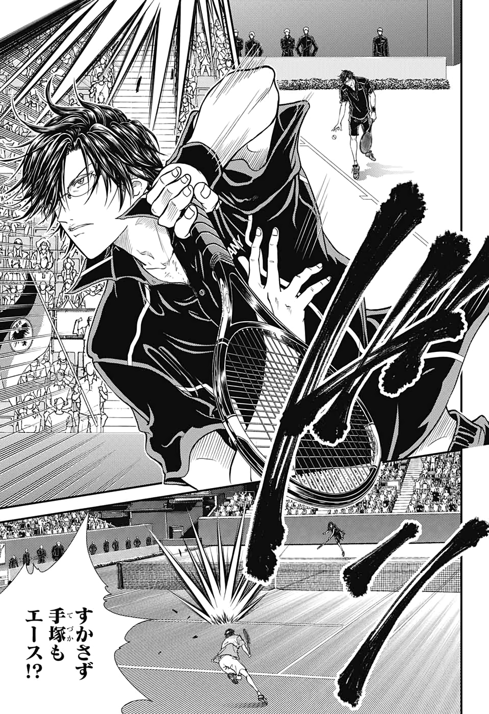 Shin Tennis no Ouji-sama Chapter 298 5ページ