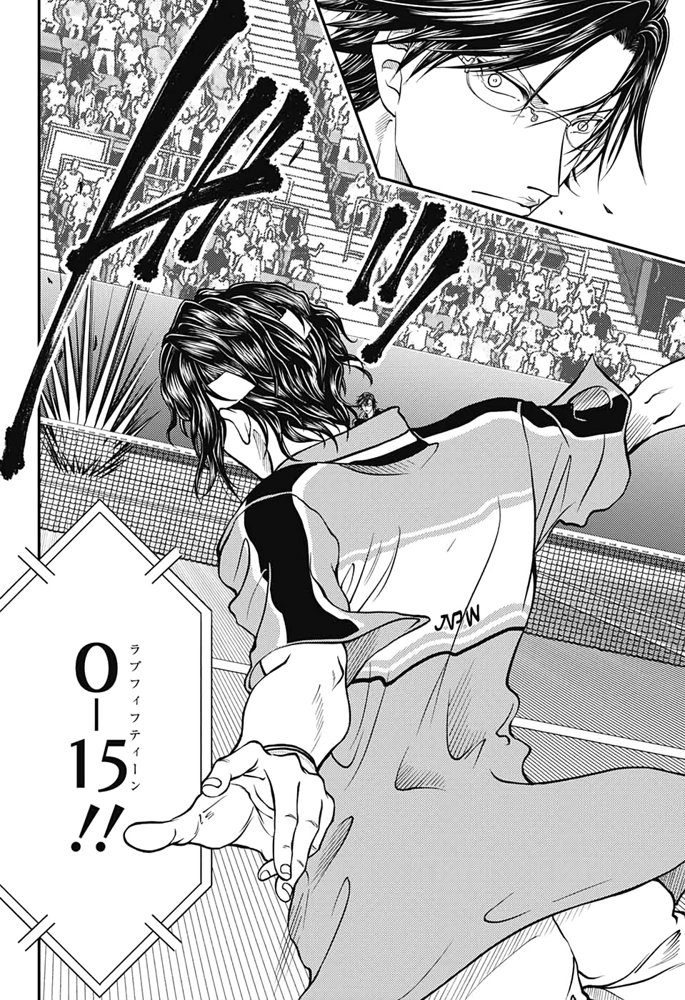 Shin Tennis no Ouji-sama Chapter 298 6ページ